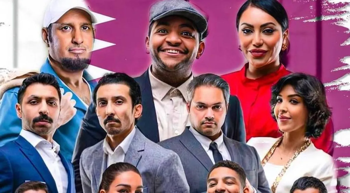 بوستر مسرحية موعد مع سعادته- صورة من صفحة الفنان خالد المظفر على انستغرام