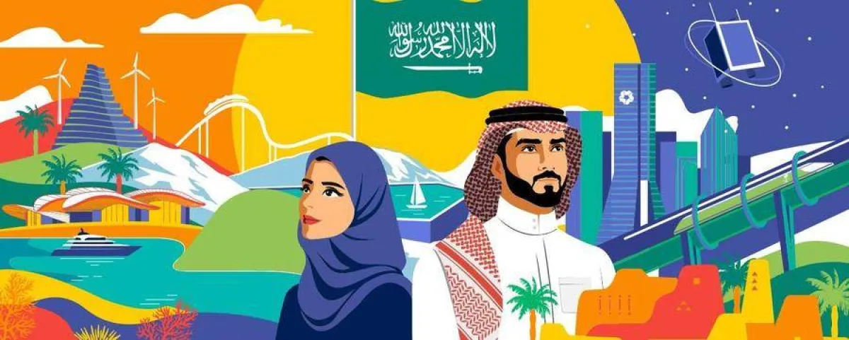 شعار الهوية السعودي