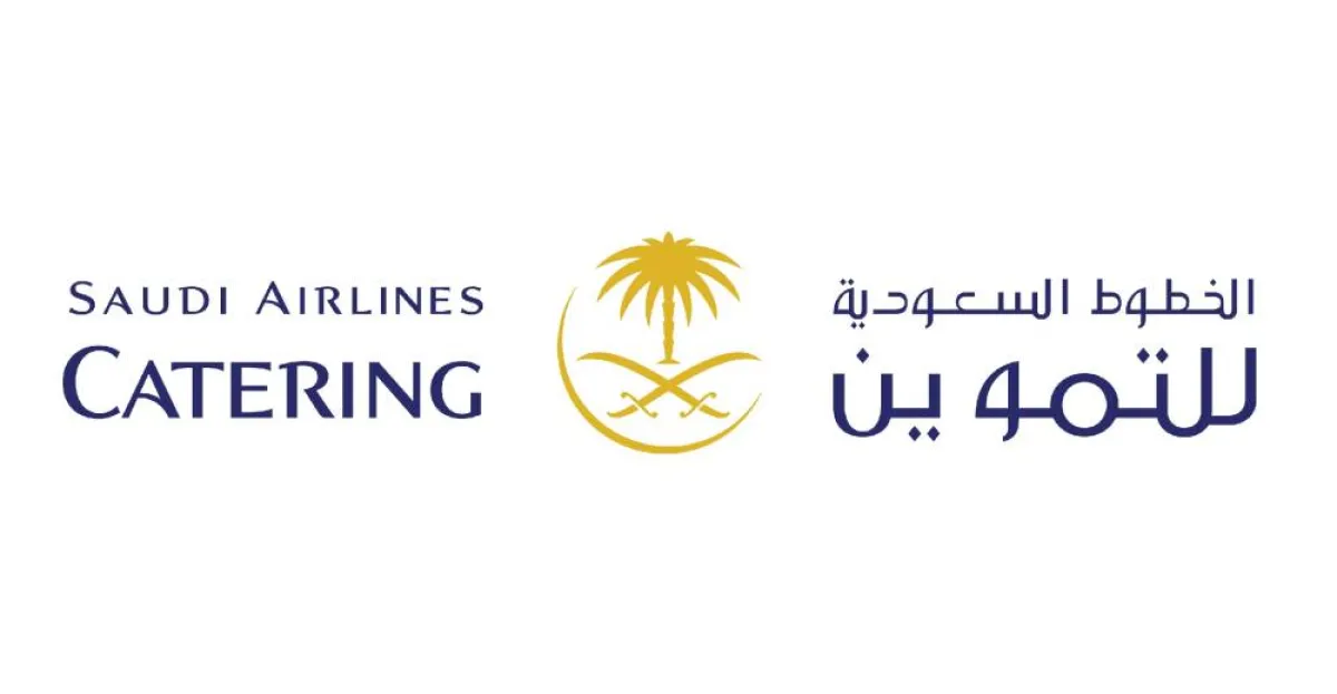 الخطوط السعودية للتموين 
