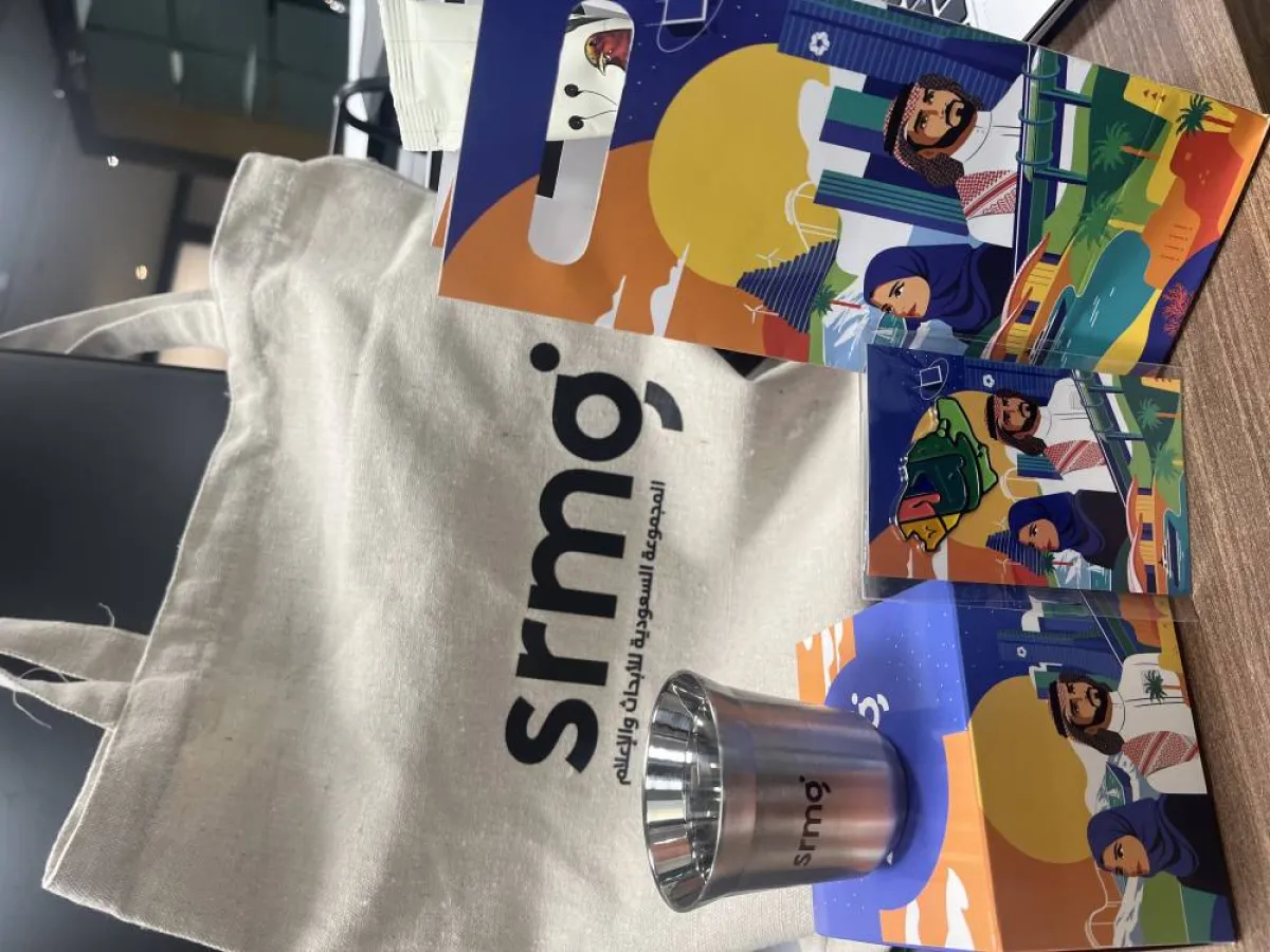 هدايا تم توزيعها على الموظفين والموظفات