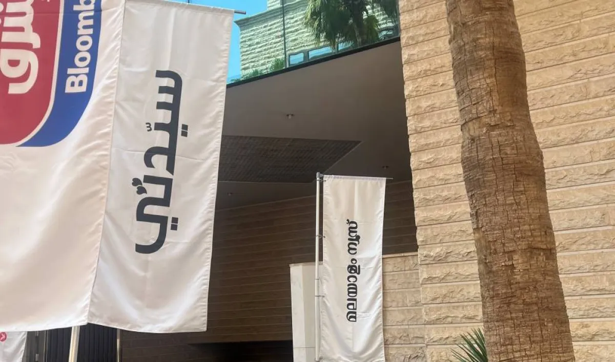 جانب من التحضيرات