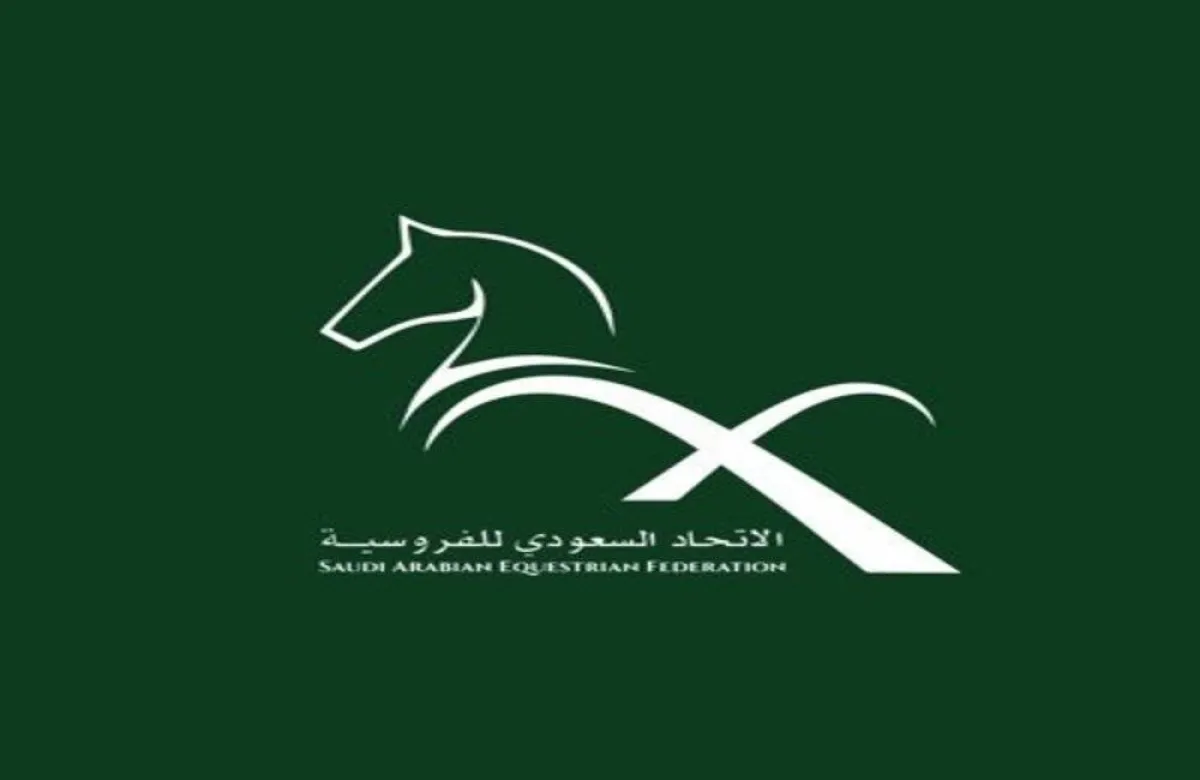 اليوم الوطني