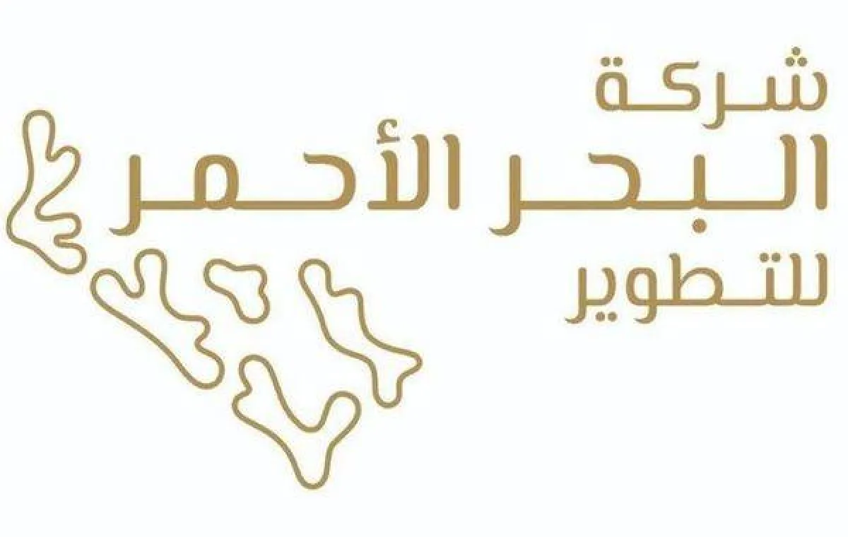 شركة البحر الأحمر للتطوير