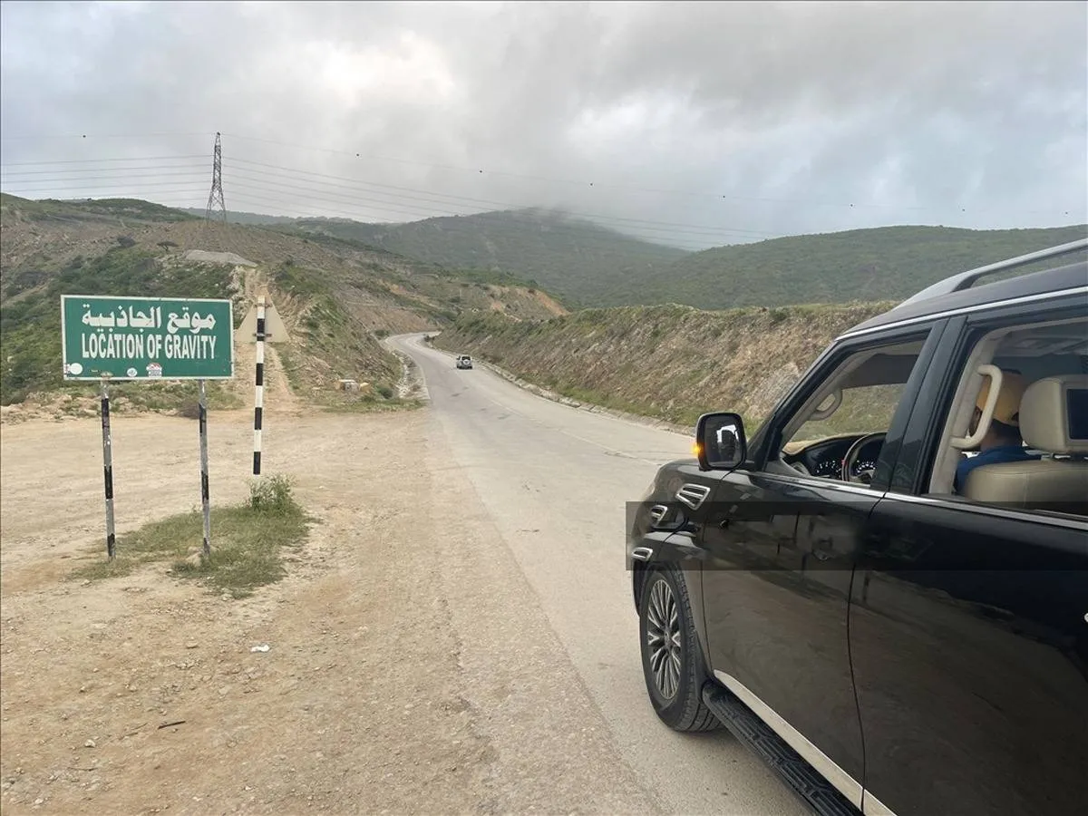 "انعدام الجاذبية”.. ظاهرة غريبة في ظفار العمانية