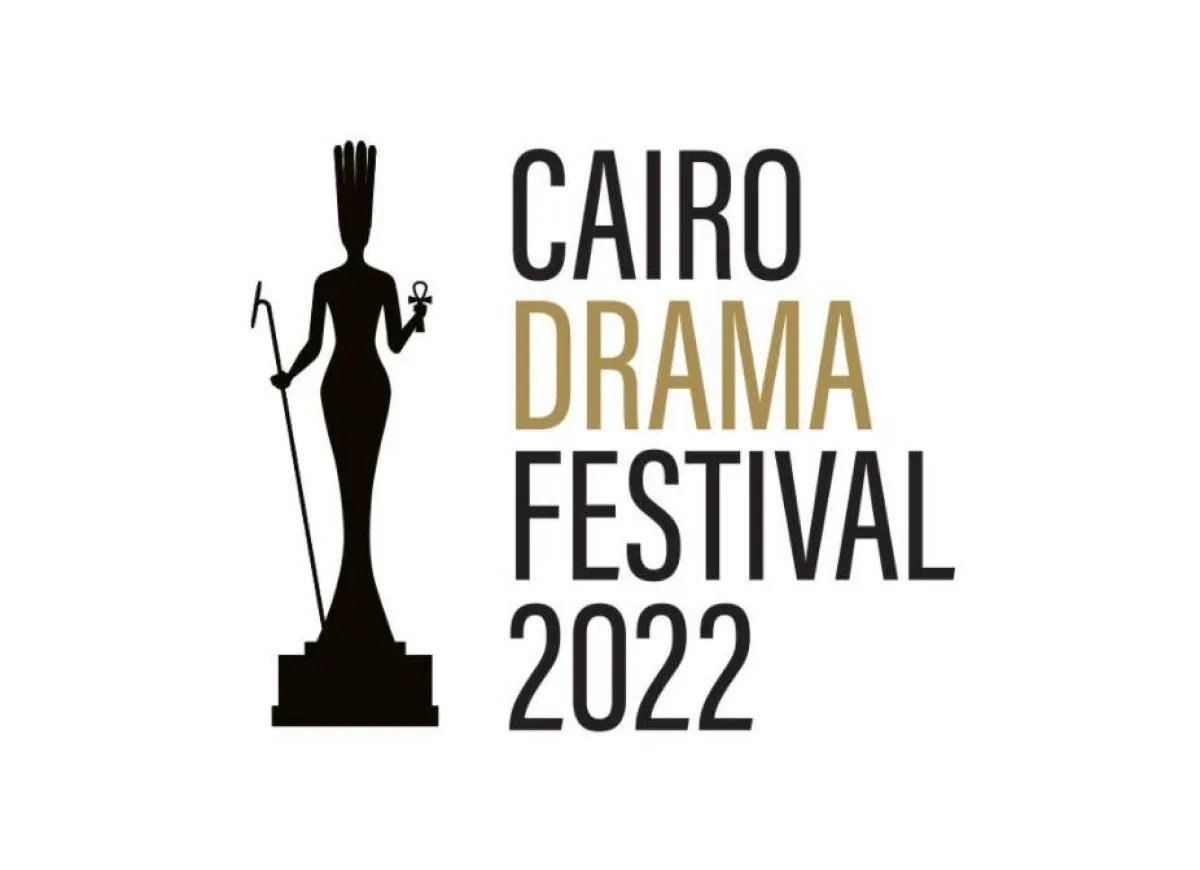 مهرجان القاهرة للدراما  - صورة من صفحة المهرجان على فيسبوك