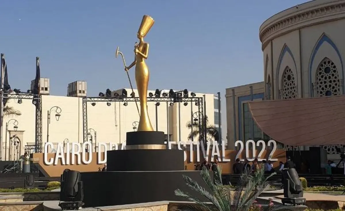 مهرجان القاهرة للدراما -  تصوير ميرنا عادل