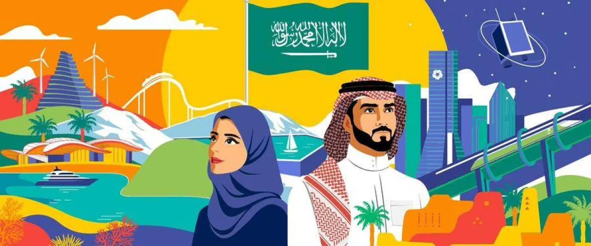 اليوم الوطني السعودي 92 