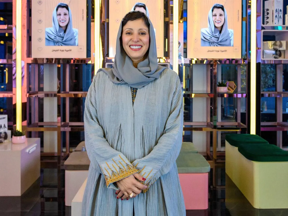 الأميرة نورة بنت محمد العبدالله الفيصل