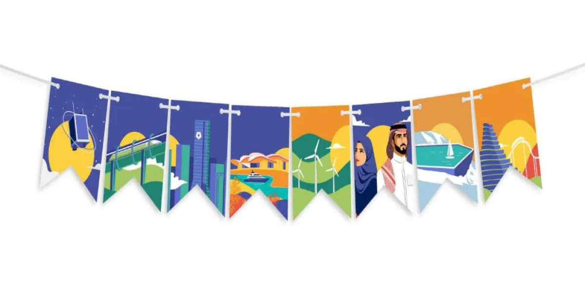 شريط الزينة للجدار 