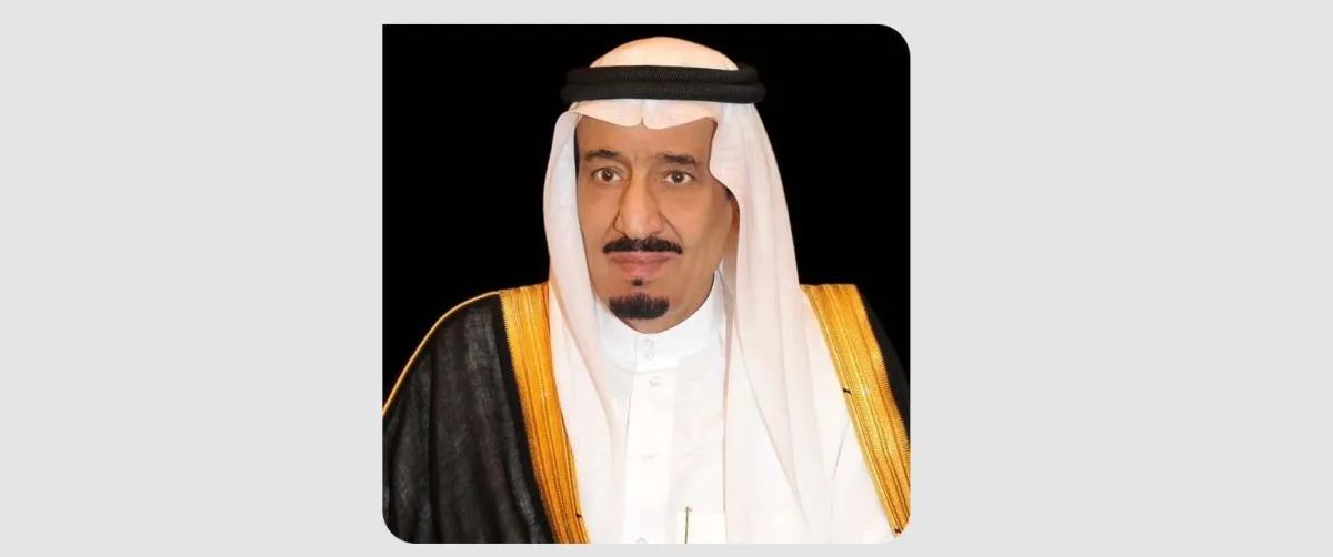 الملك سلمان