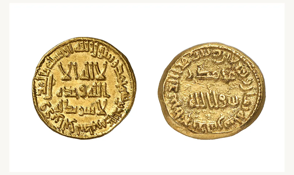 دنانير  ذهبية من العهد الأموي