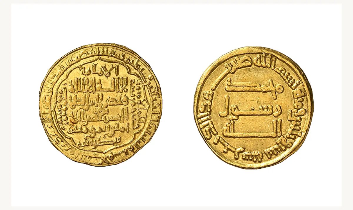 دنانير من العهد العباسي