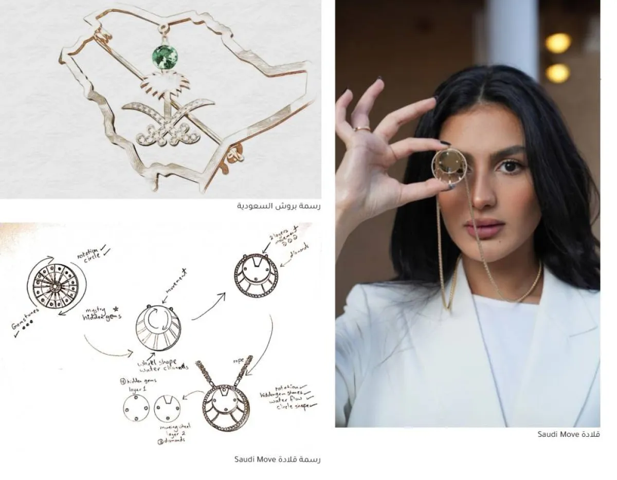 التراث الوطني في مجوهرات بأنامل سعودية