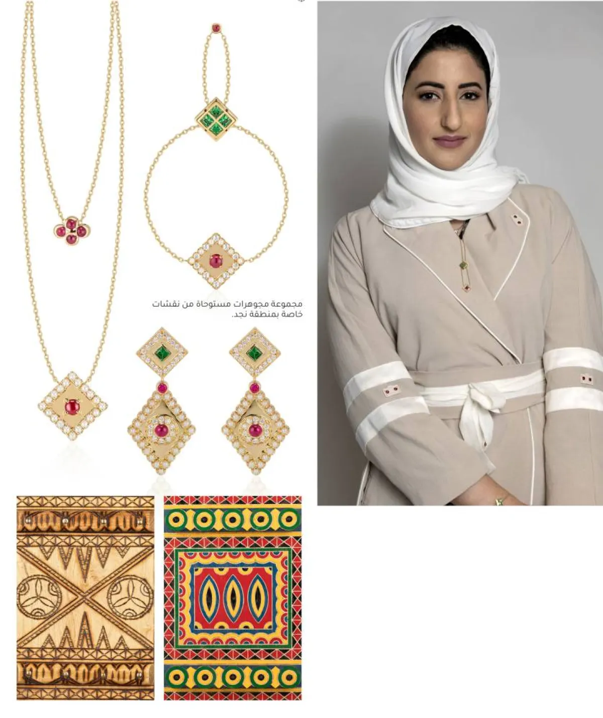 التراث الوطني في مجوهرات بأنامل سعودية