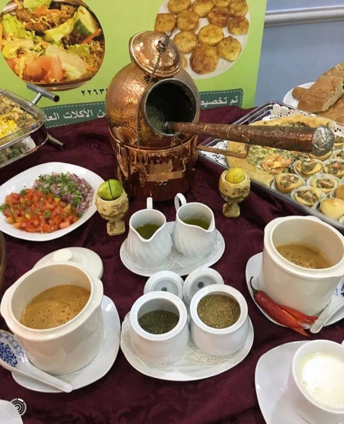 فول مع المقبلات