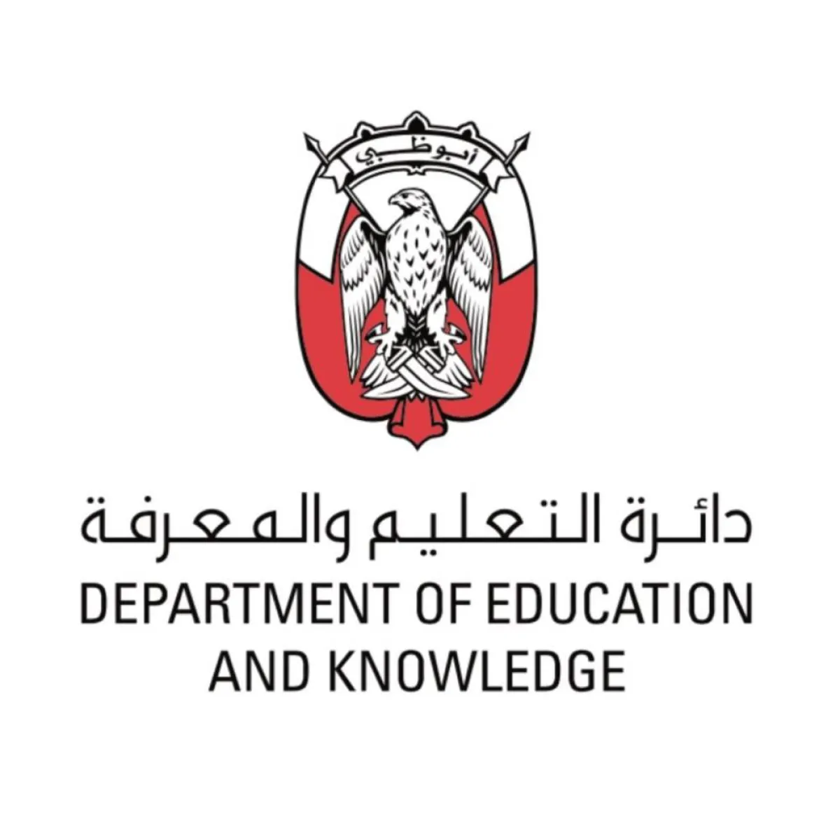  دائرة التعليم والمعرفة في أبوظبي - الصورة من "وام"