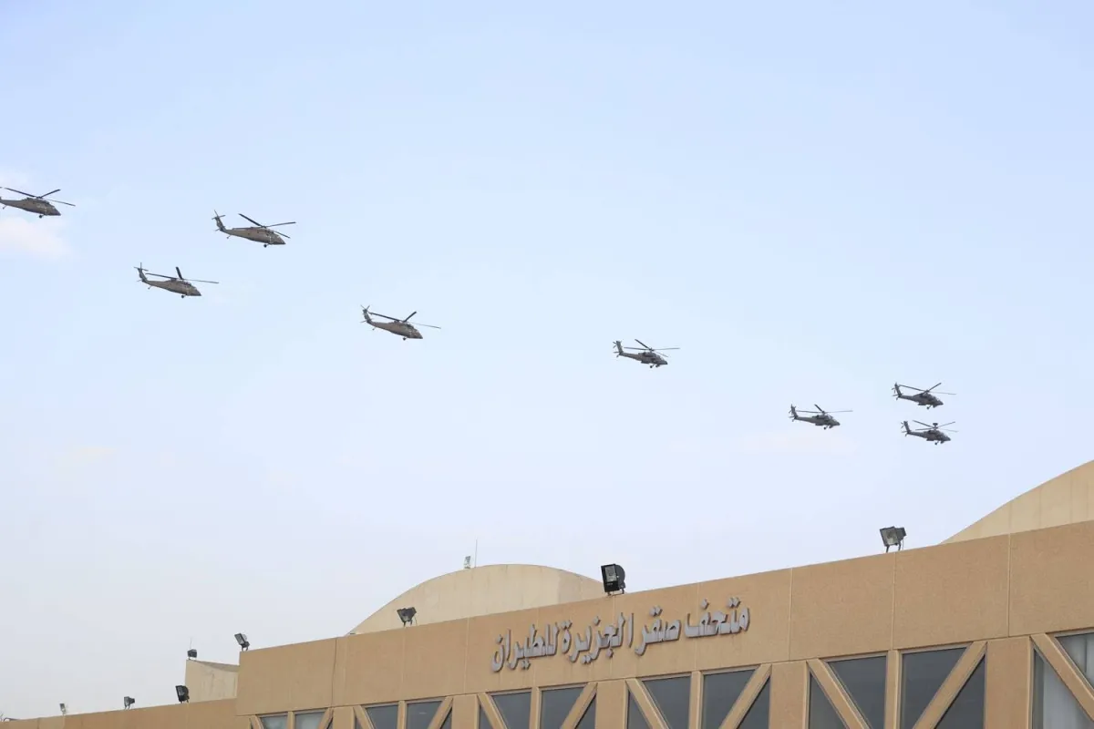 الاحتفال باليوم الوطني السعودي الـ92