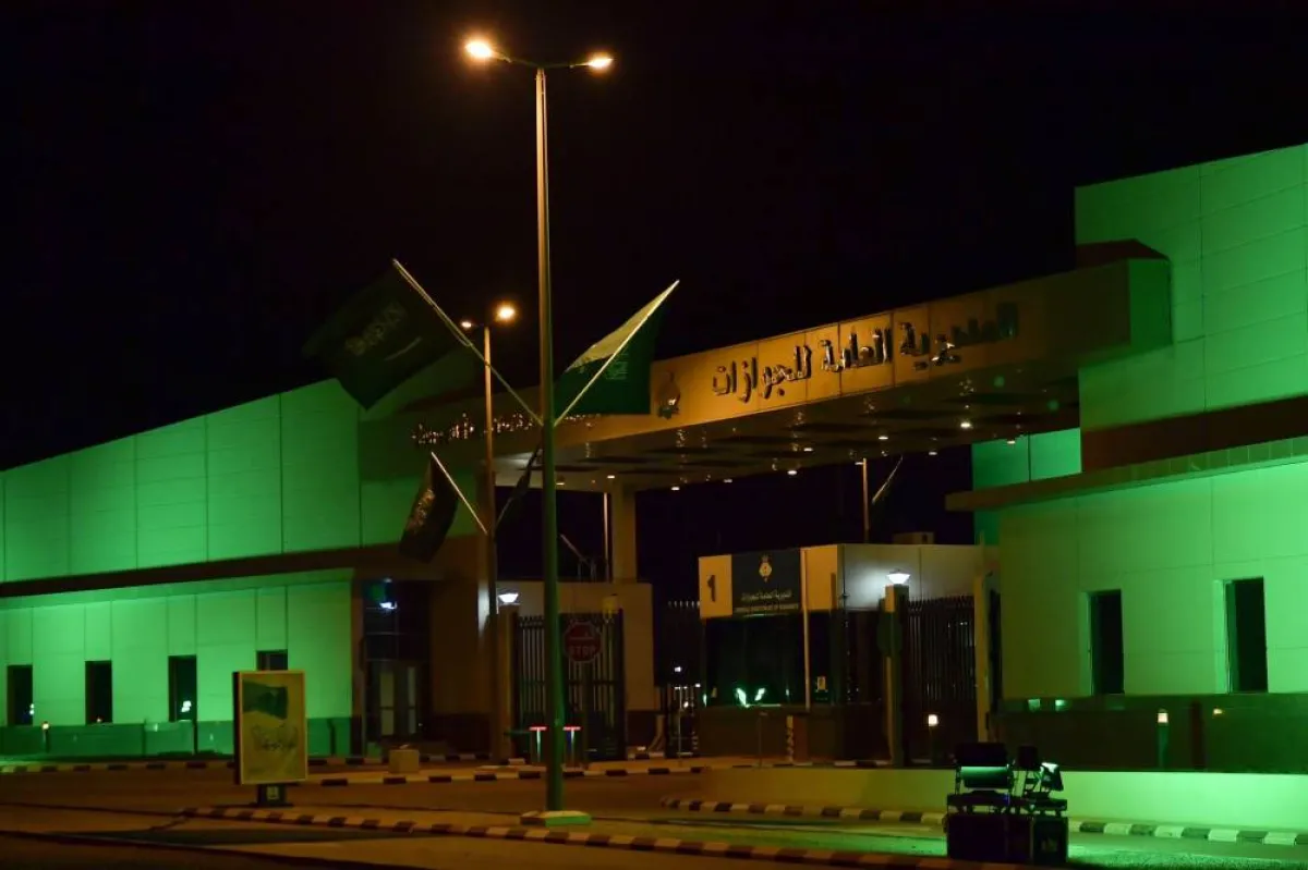 المديرية العامة للجوازات تتزين باللون الأخضر احتفاءا باليوم الوطني - الصورة من حساب الجوازات