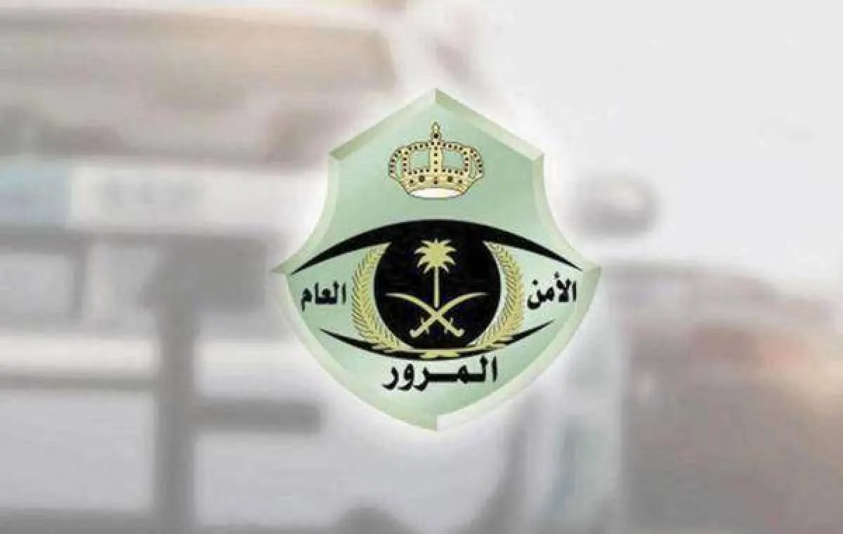 المرور السعودي: طرح مزاد اللوحات الإلكتروني غدا عبر منصة أبشر
