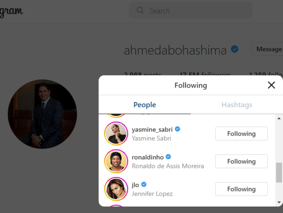 لقطة شاشة من حساب أحمد أبو هشيمة على انستغرام ومتابعة ياسمين صبري له