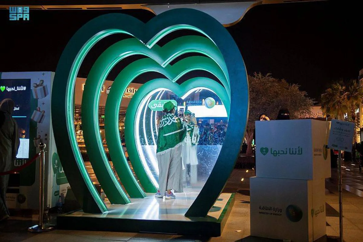 الرياض تستضيف حملة ترشيد استهلاك الطاقة - الصورة من واس