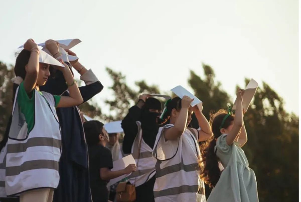 اليوم الوطني السعودي