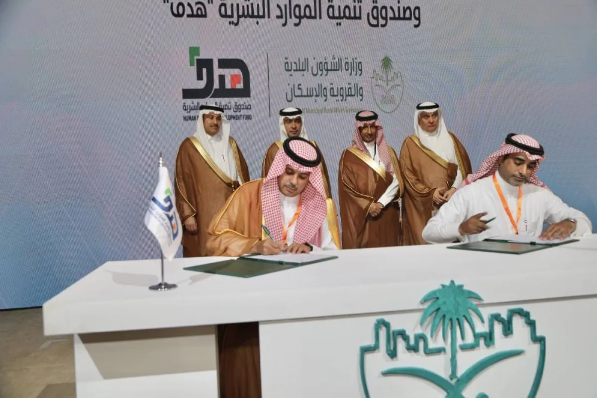 توقيع الاتفاقية