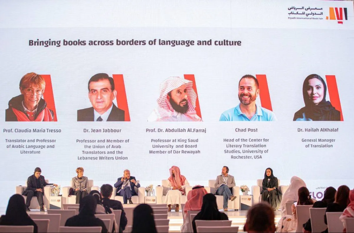 مؤتمر الناشرين