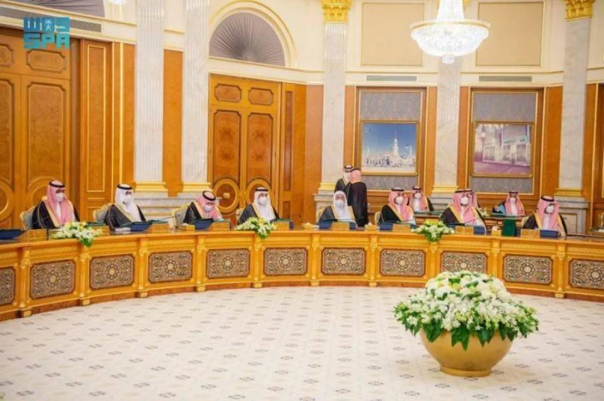 مجلس الوزراء