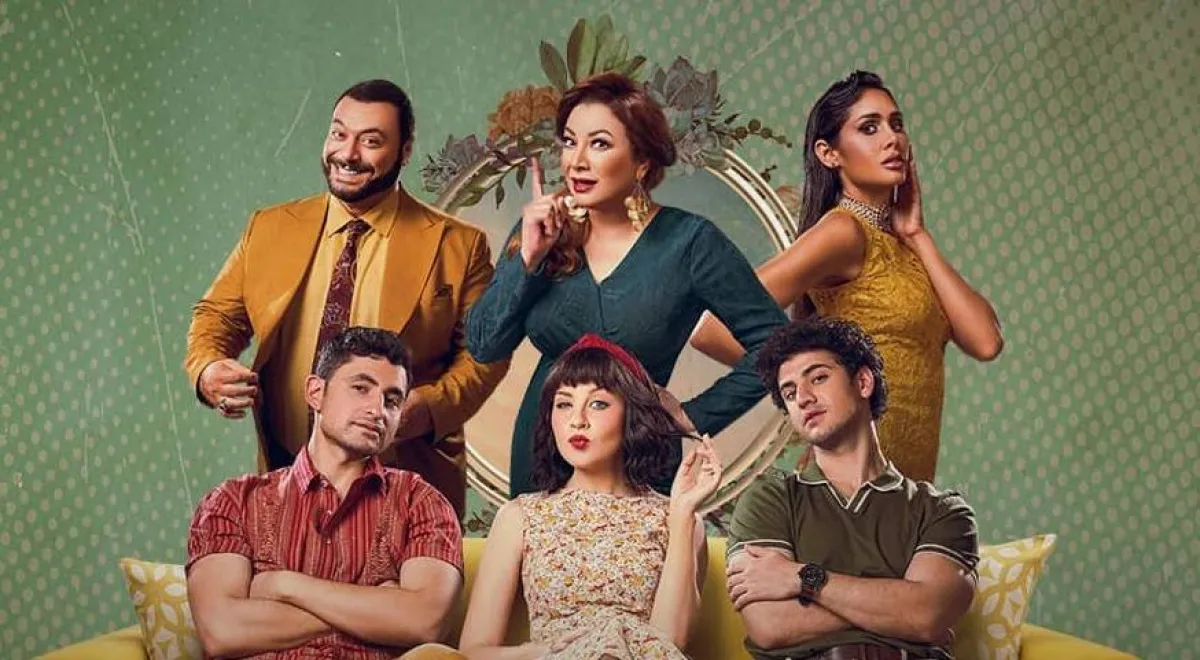 بوستر مسلسل  مجنونة بيك - صورة من صفحة S Productions على فيسبوك