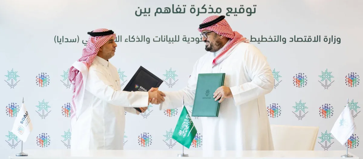 توقيع مذكرة تفاهم وزارة الاقتصاد والتخطيط و"سدايا" - الصورة من حساب الوزارة على تويتر