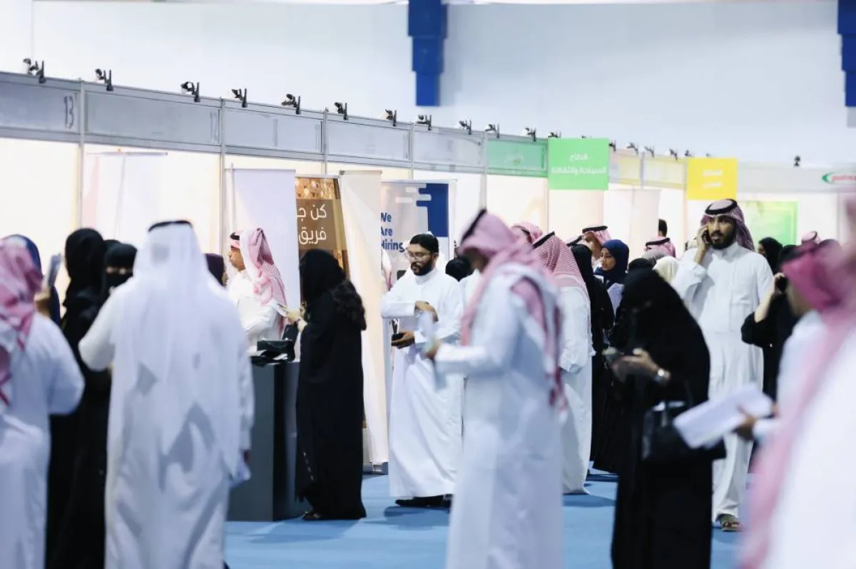 انطلاق ملتقى التوظيف النوعي "كفاءات" - الصورة من حساب غرفة جدة على تويتر