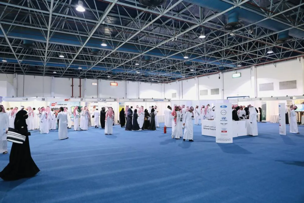 انطلاق ملتقى التوظيف النوعي "كفاءات" - الصورة من حساب غرفة جدة على تويتر