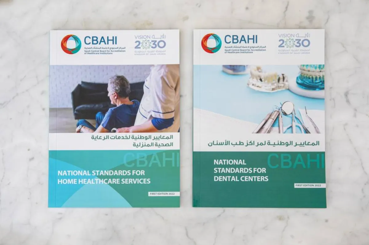 سباهي يُطلق معايير طب الأسنان والرعاية الصحية المنزلية