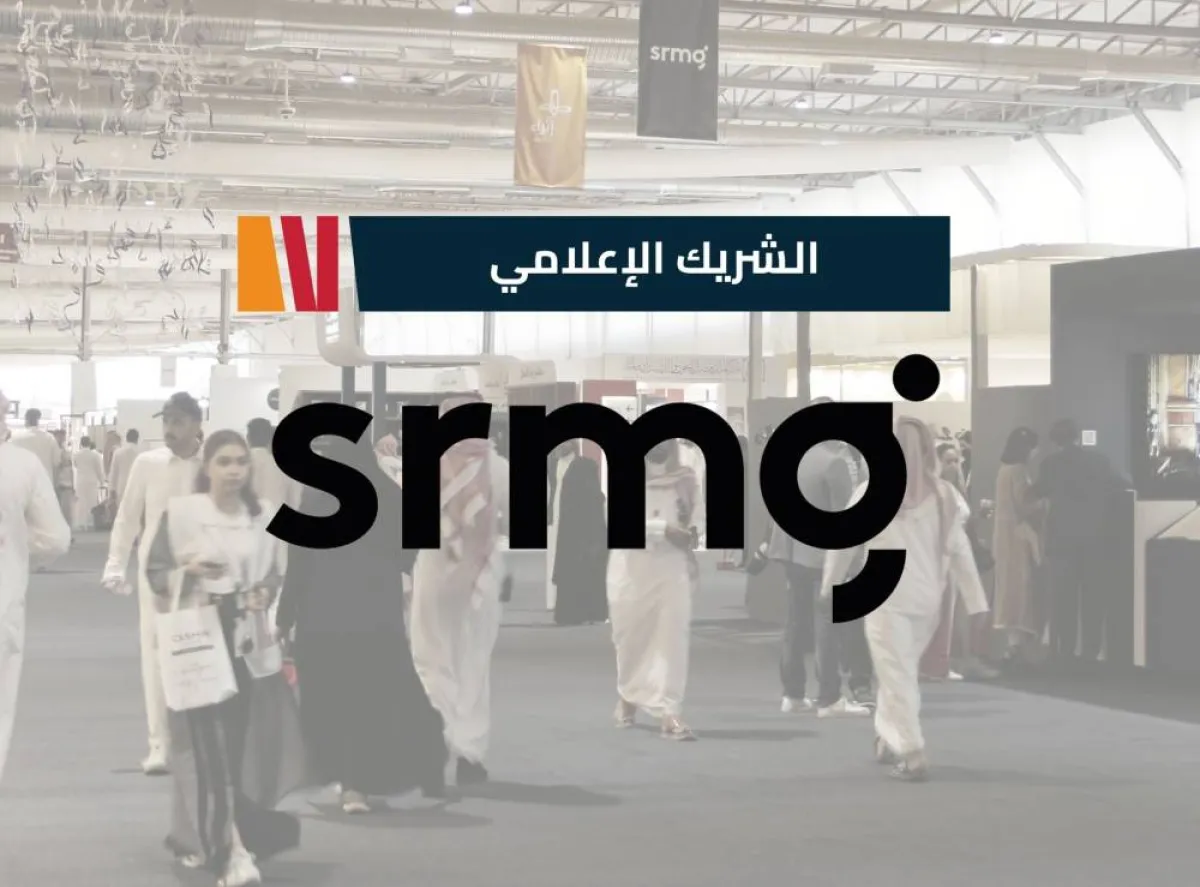 للعام الثاني على التوالي.. SRMG شريك لمعرض الرياض الدولي للكتاب