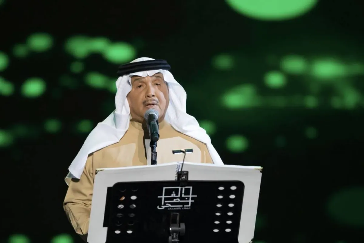 محمد عبده في مهرجان الغناء بالفصحى - الصورة من الحساب الرسمي لوزارة الثقافة على تويتر