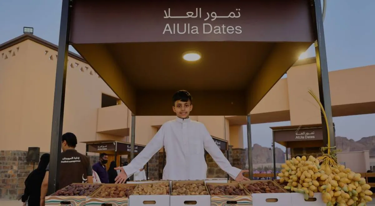 مهرجان العلا للتمور - الصورة من الموقع الإلكتروني للهيئة الملكية لمحافظة العلا