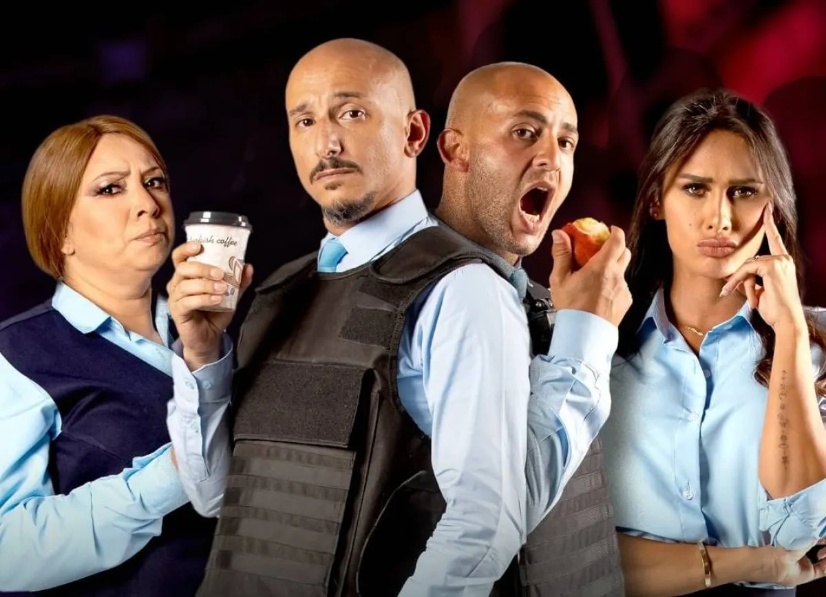 بوستر مسلسل الوضع مستقر  من الصفحة الرسمية لشركة S Productions على انستغرام