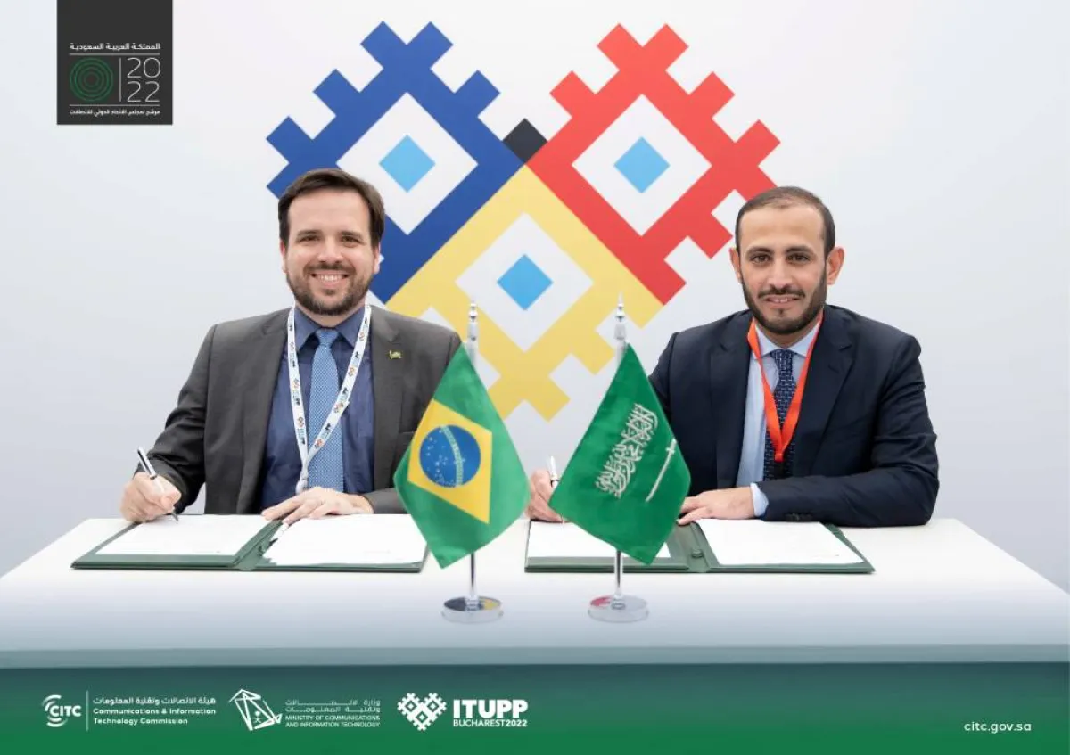 هيئة الاتصالات توقع مذكرة تفاهم مع الوكالة الوطنية للاتصالات بالبرازيل