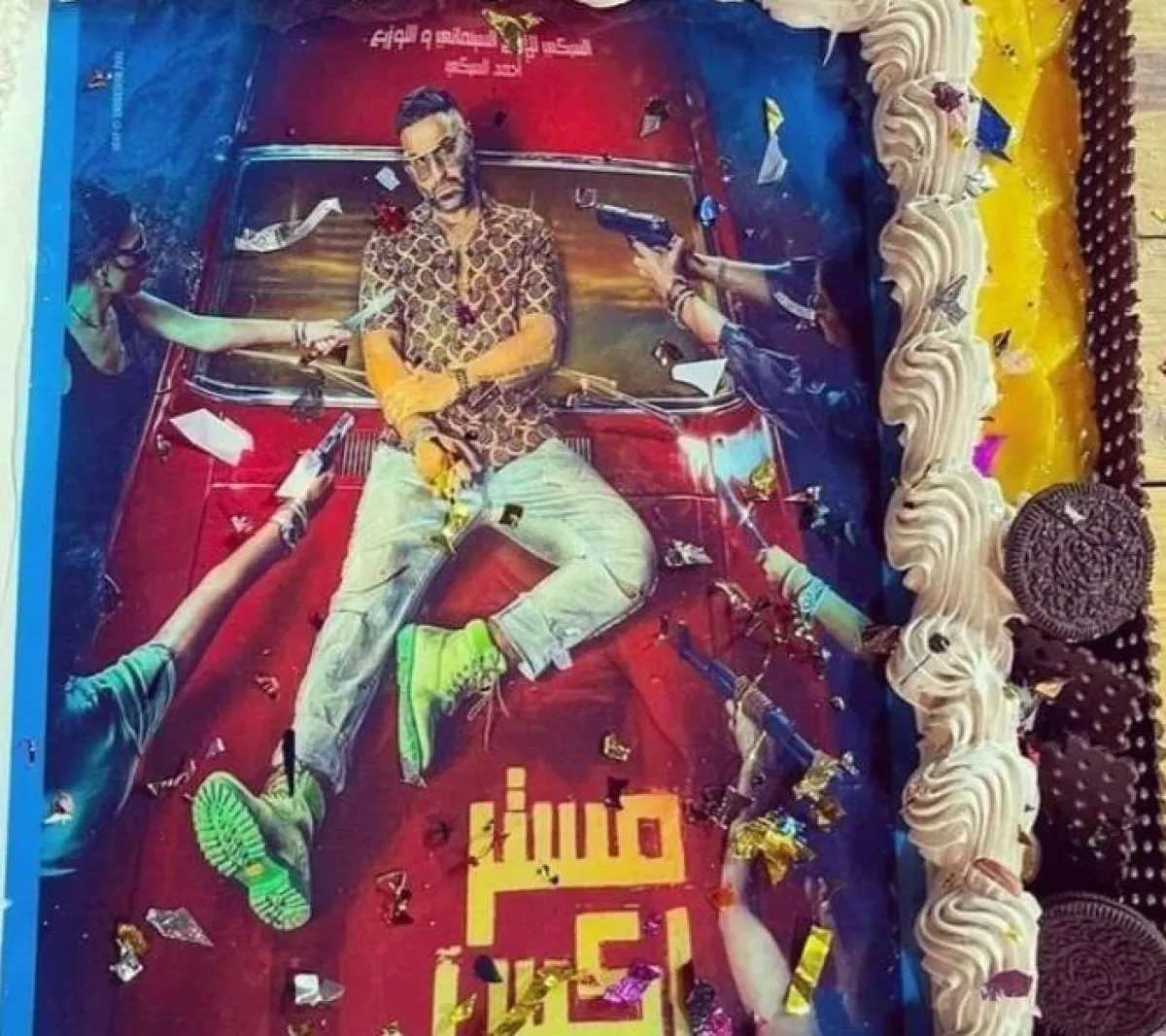 بوستر فيلم مسر إكس - صورة من صفحة أمير شاهين على انستغرام