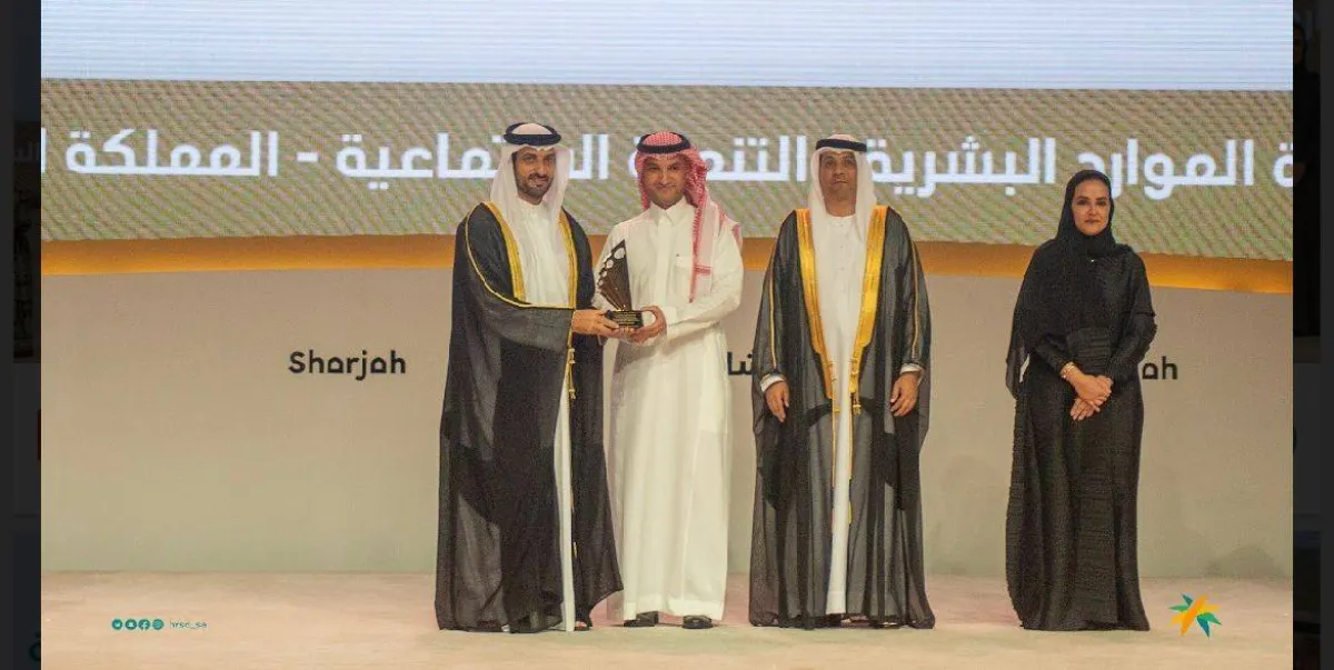 وزارة الموارد البشرية والتنمية الاجتماعية تحصد المركزين الأول والثاني في جوائز الاتصال الحكومي في جوائز الشارقة