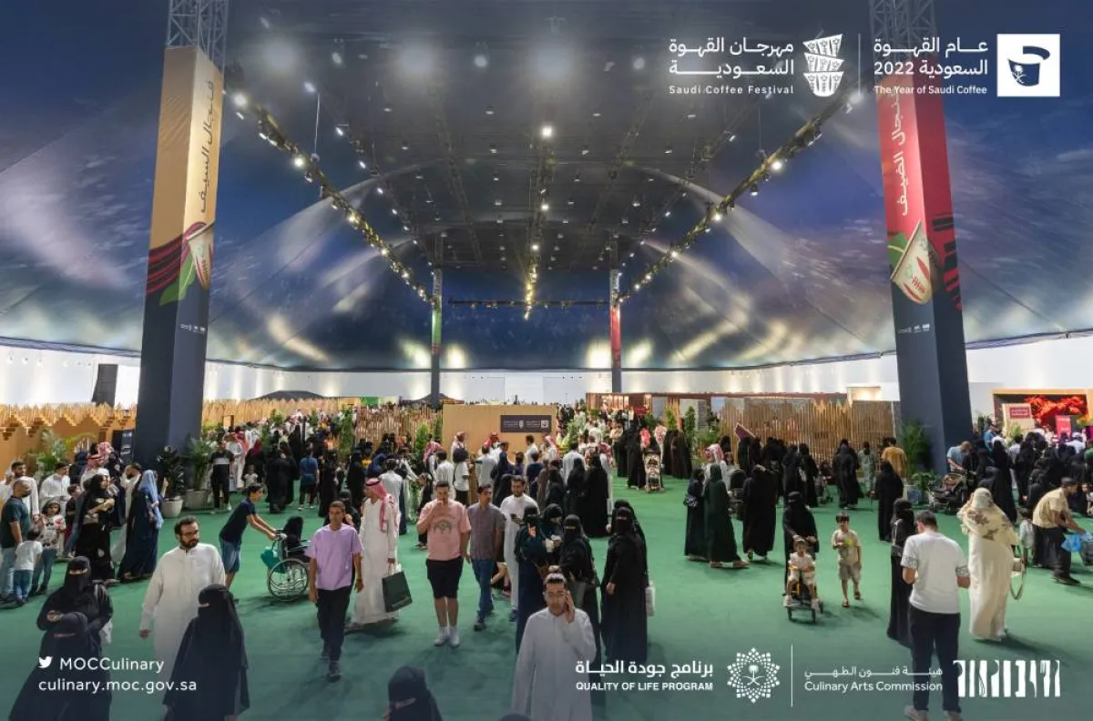 هيئة فنون الطهي تدشِّنُ فعالياتِ مهرجان القهوة السعودية