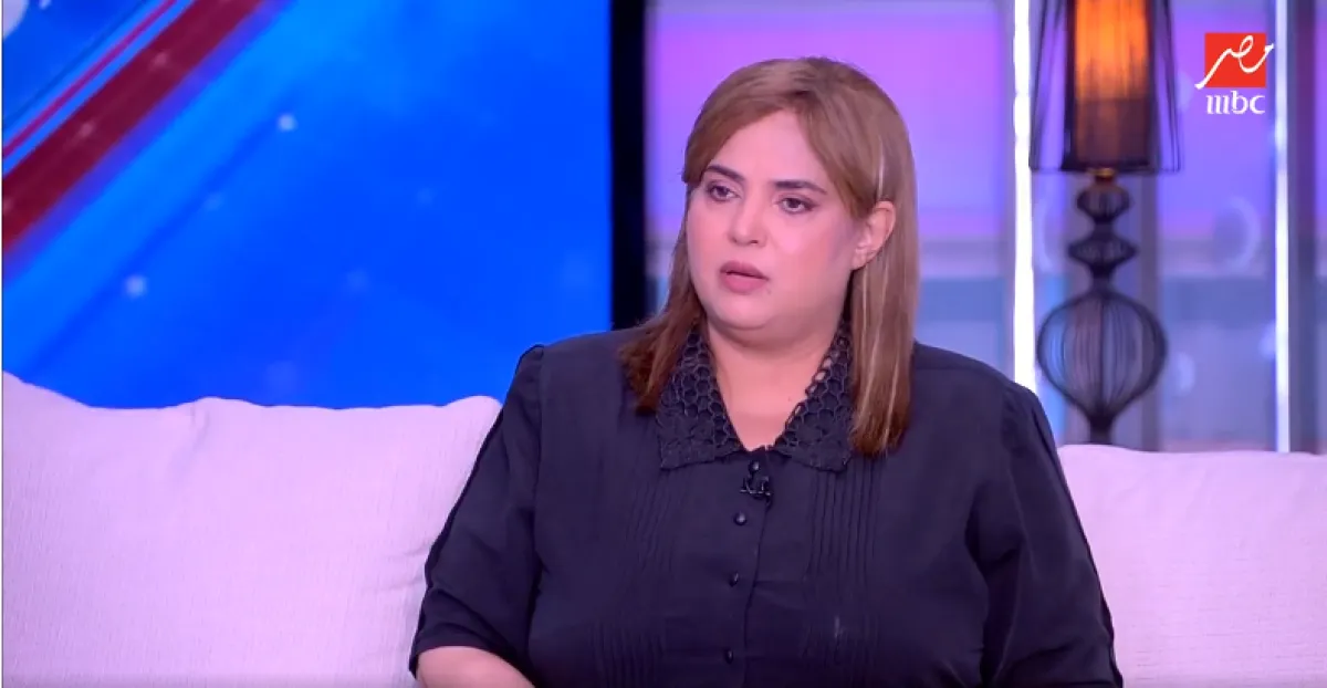 لقطة شاشة من حوار وفاء مكي على قناة إم بي سي مصر مع ياسمين عز