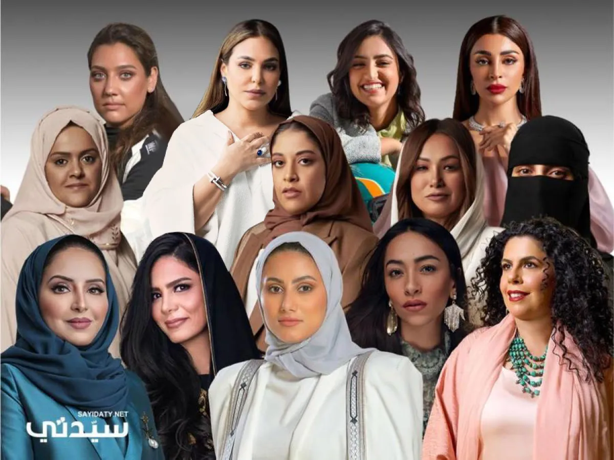14 سعودية على غلاف "سيدتي" كنَّ فخراً للوطن