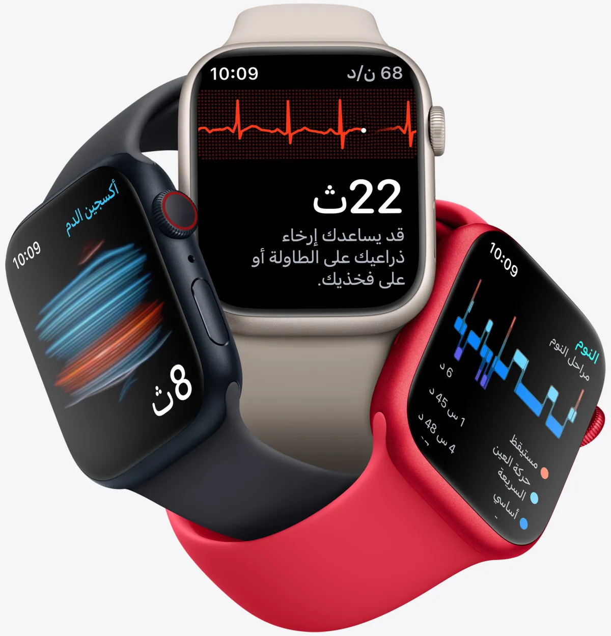 ساعة آبل Apple Watch Series 8
