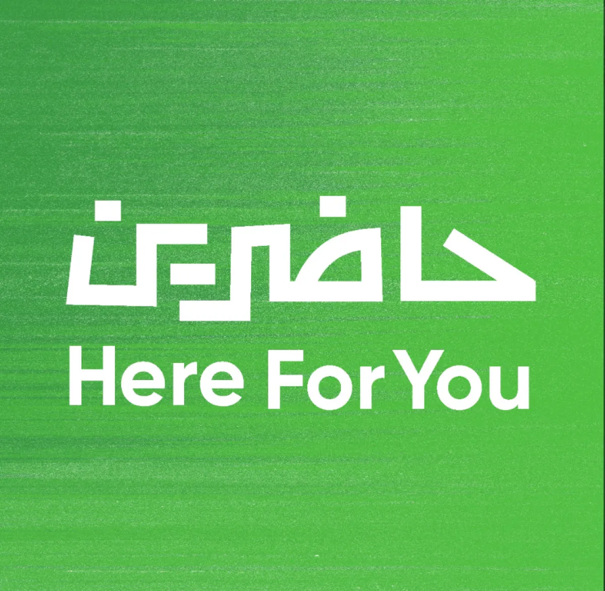 الهيئة السعودية للسياحة تطلق منصة حاضرين لتسهيل حضور مباريات كأس لعالم 2022 - الصورة من حساب حاضرين