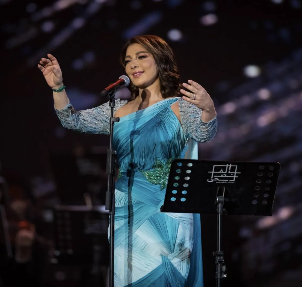 اصالة - الصورة من حساب وزارة الثقافة على تويتر