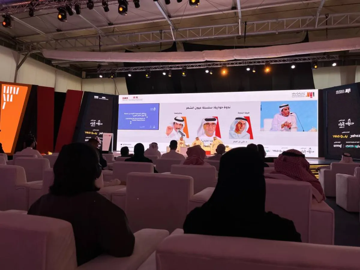 جانب من الحضور - تصوير سارا محمد