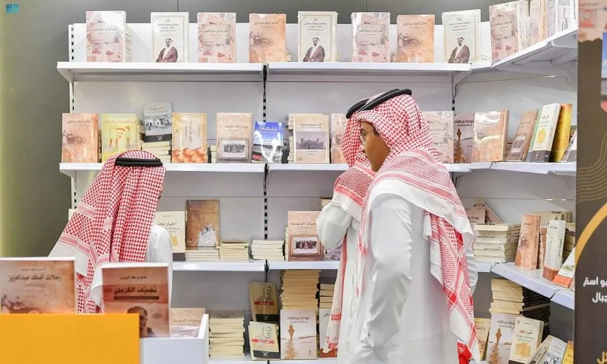 أهوى دار سعودية وليدة تشارك للمرة الأولى في معرض الرياض الدولي للكتاب - الصورة من واس