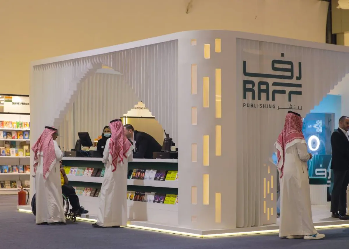 دار "رف" للنشر تُطلق الدفعة الأولى من إصداراتها باللغة العربية